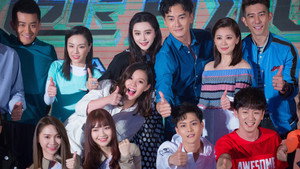极速前进中国版 kép