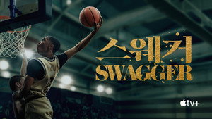 Swagger kép