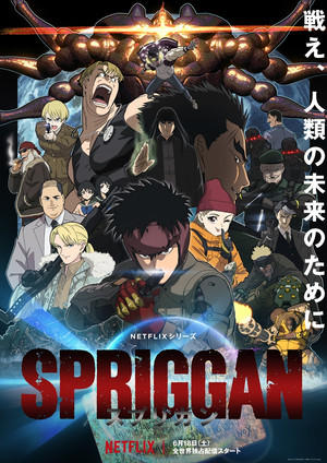 SPRIGGAN poszter