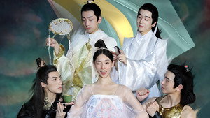 驸马大人请指教 kép