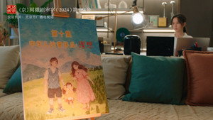 午后玫瑰 1. évad Ep.10 10. epizód
