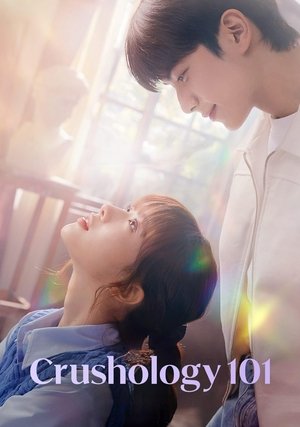 바니와 오빠들 poszter