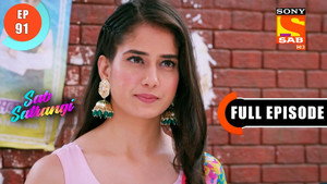 सब सतरंगी 1. évad Ep.91 91. epizód