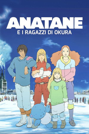 Anatane : Les enfants d'Okura poszter