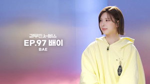 리무진서비스 1. évad Ep.97 97. epizód