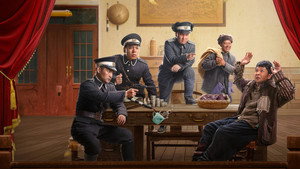 一本正经 kép