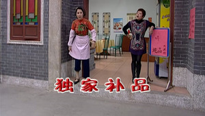 外来媳妇本地郎 5. évad Ep.2062 2062. epizód