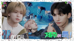 리얼 넥스지 2. évad Ep.12 12. epizód