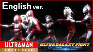 ウルトラギャラクシーファイト ニュージェネレーションヒーローズ 1. évad Ep.5 5. epizód
