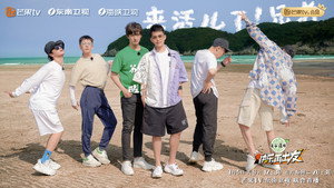 快乐再出发 kép