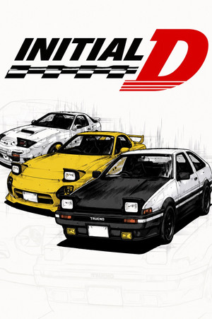 頭文字D poszter