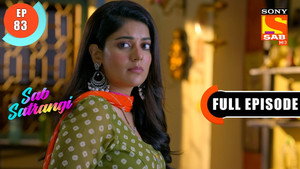 सब सतरंगी 1. évad Ep.83 83. epizód