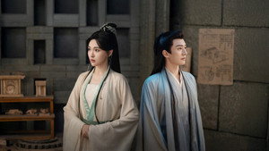 念无双 kép
