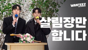 원티즈 1. évad Ep.12 12. epizód