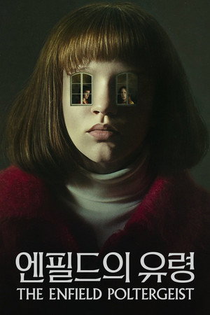 The Enfield Poltergeist poszter