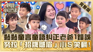 小姐不熙娣 1. évad Ep.444 444. epizód