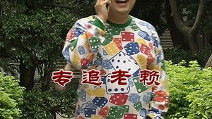 外来媳妇本地郎 6. évad Ep.2740 2740. epizód