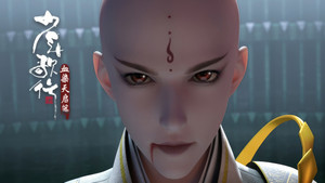 少年歌行 4. évad Ep.5 5. epizód