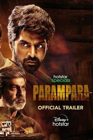 Parampara poszter
