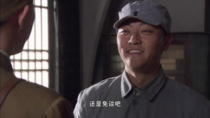 刘伯承元帅 1. évad Ep.28 28. epizód