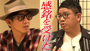 木村さ～～ん！ 4. évad Ep.160 160. epizód
