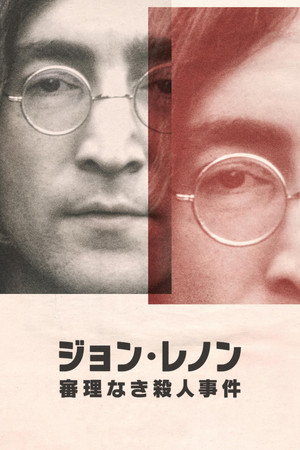 John Lennon: Murder Without a Trial poszter