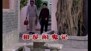 外来媳妇本地郎 5. évad Ep.1898 1898. epizód