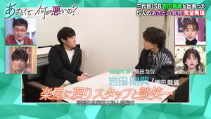 あざとくて何が悪いの？ 1. évad Ep.42 42. epizód