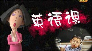 茶啊二中 Speciális epizódok Ep.10 10. epizód