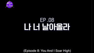 보이즈 2 플래닛 1. évad Ep.10 10. epizód