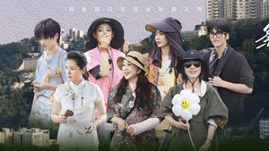 一路繁花 2. évad Ep.24 24. epizód