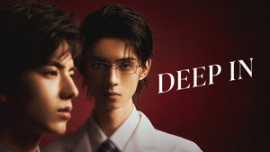 入戏 kép