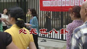 外来媳妇本地郎 7. évad Ep.2966 2966. epizód