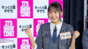 日向坂になりましょう Speciális epizódok Ep.67 67. epizód