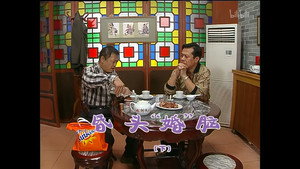 外来媳妇本地郎 3. évad Ep.764 764. epizód
