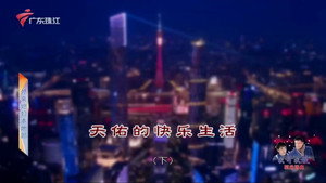 外来媳妇本地郎 12. évad Ep.4598 4598. epizód