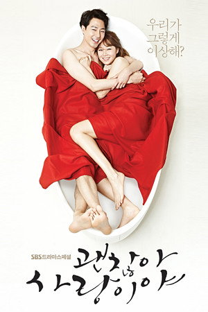 괜찮아, 사랑이야 poszter