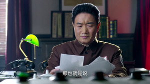 惊蛰 1. évad Ep.26 26. epizód