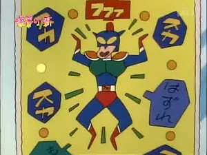 クレヨンしんちゃん 2. évad Ep.382 382. epizód