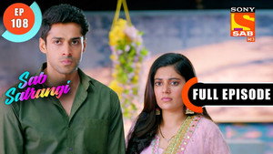 सब सतरंगी 1. évad Ep.108 108. epizód