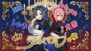 結城友奈は勇者である kép