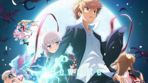Rewrite kép