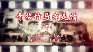 七十二家房客 14. évad Ep.6 6. epizód