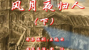 七十二家房客 2. évad Ep.76 76. epizód