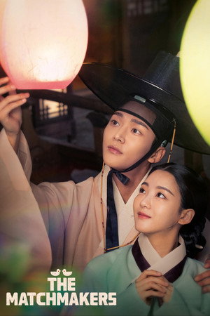 혼례대첩 poszter