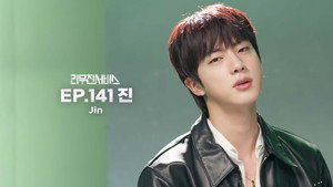 리무진서비스 1. évad Ep.141 141. epizód