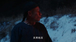 白鹿原 1. évad Ep.2 2. epizód