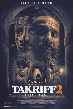 واصف الخويلدي profil kép