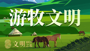 文明之旅 1. évad Ep.28 28. epizód