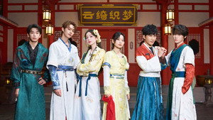 密室大逃脱 8. évad Ep.13 13. epizód